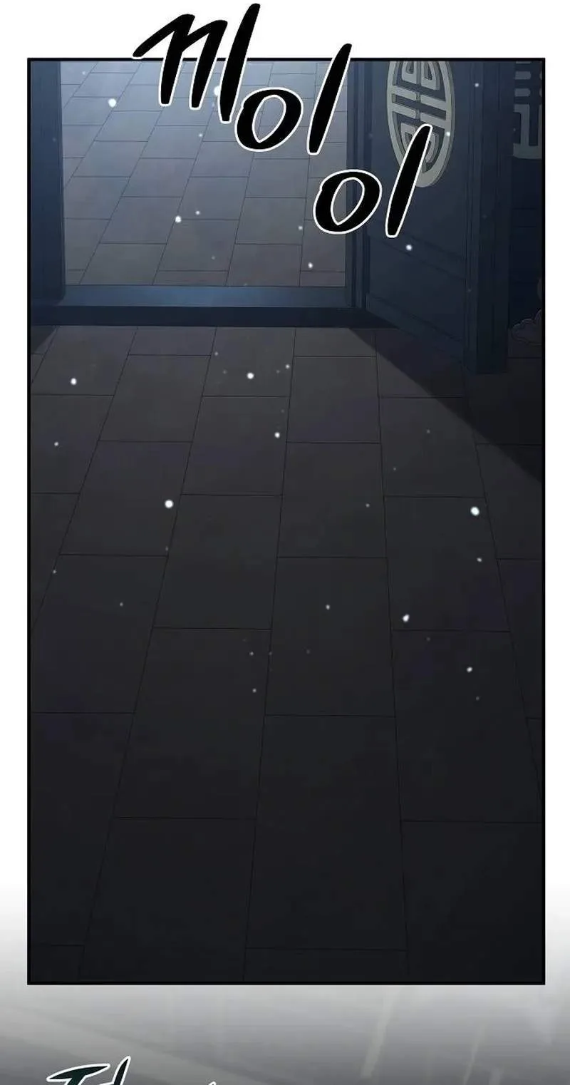 The Mysterious World’s Greatest Martial Artist Little Prince Chapter 137 page 11