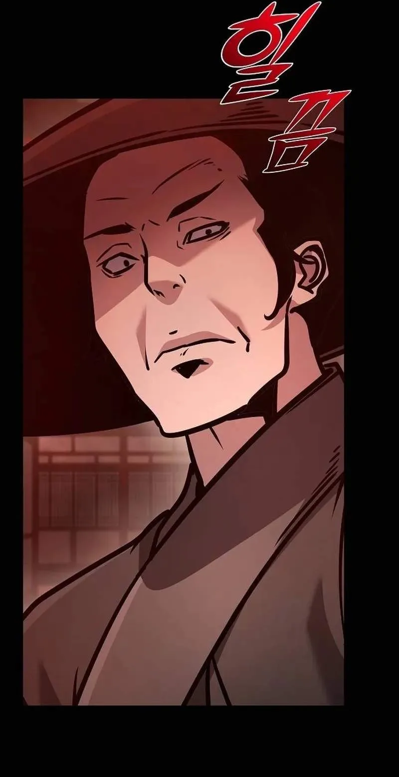 The Mysterious World’s Greatest Martial Artist Little Prince Chapter 137 page 116