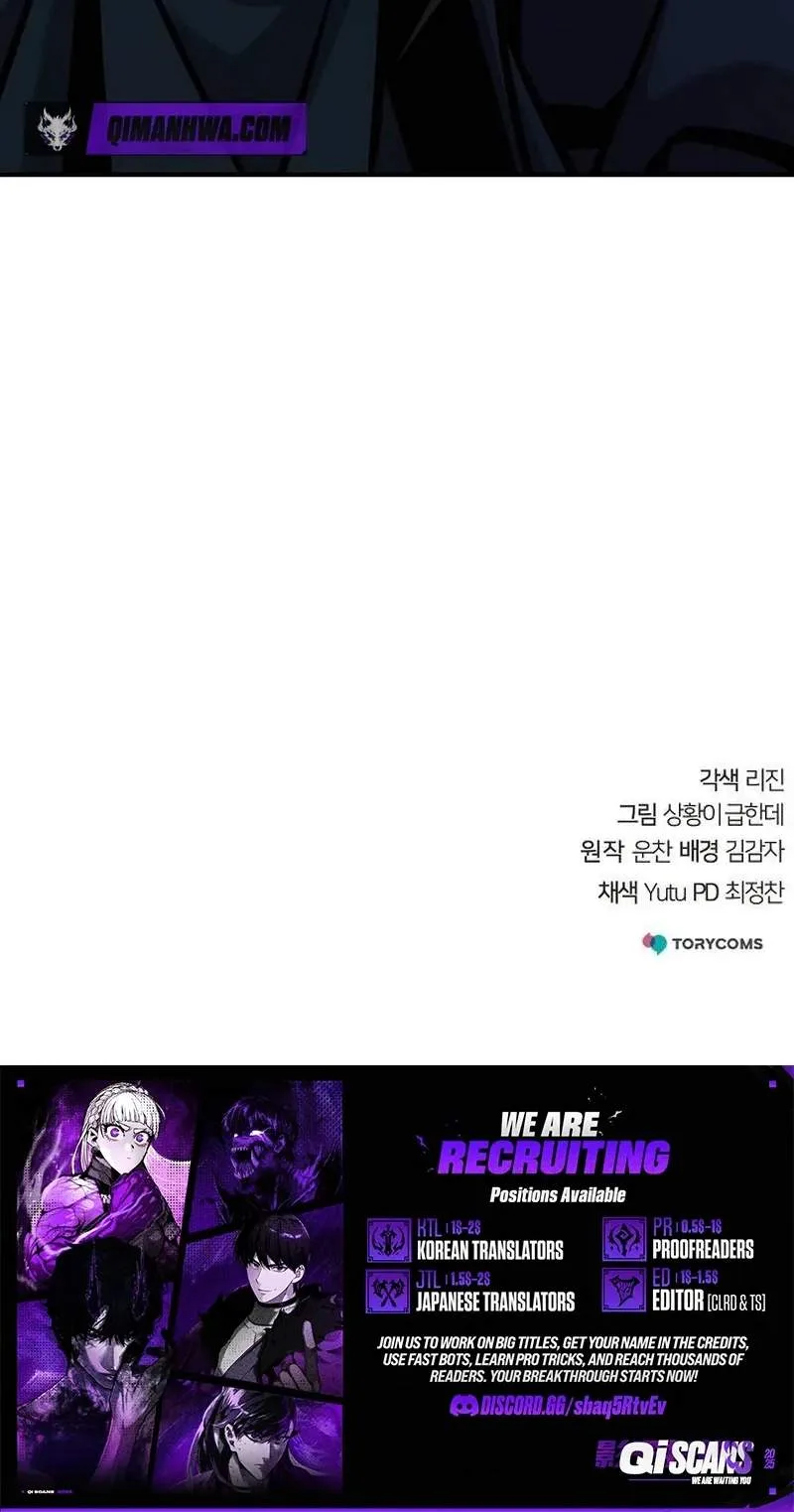 The Mysterious World’s Greatest Martial Artist Little Prince Chapter 137 page 146
