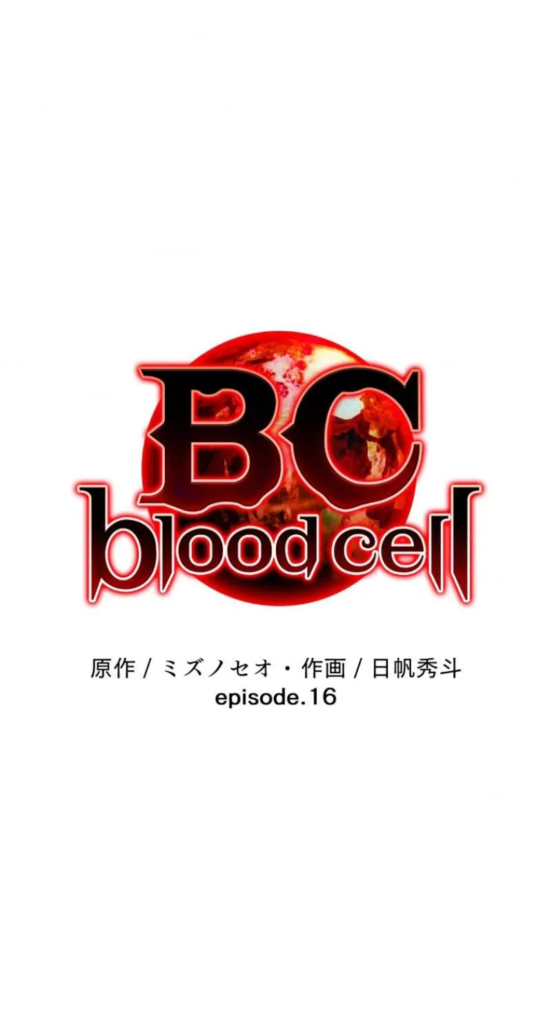 BC - Blood Cell Chapter 16 page 1