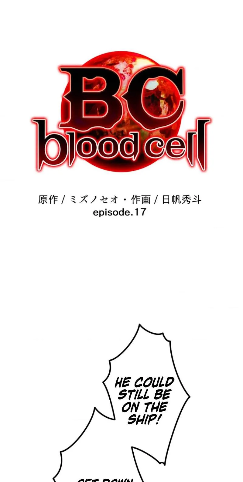 BC - Blood Cell Chapter 17 page 14