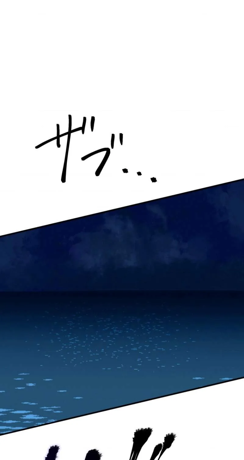 BC - Blood Cell Chapter 17 page 58