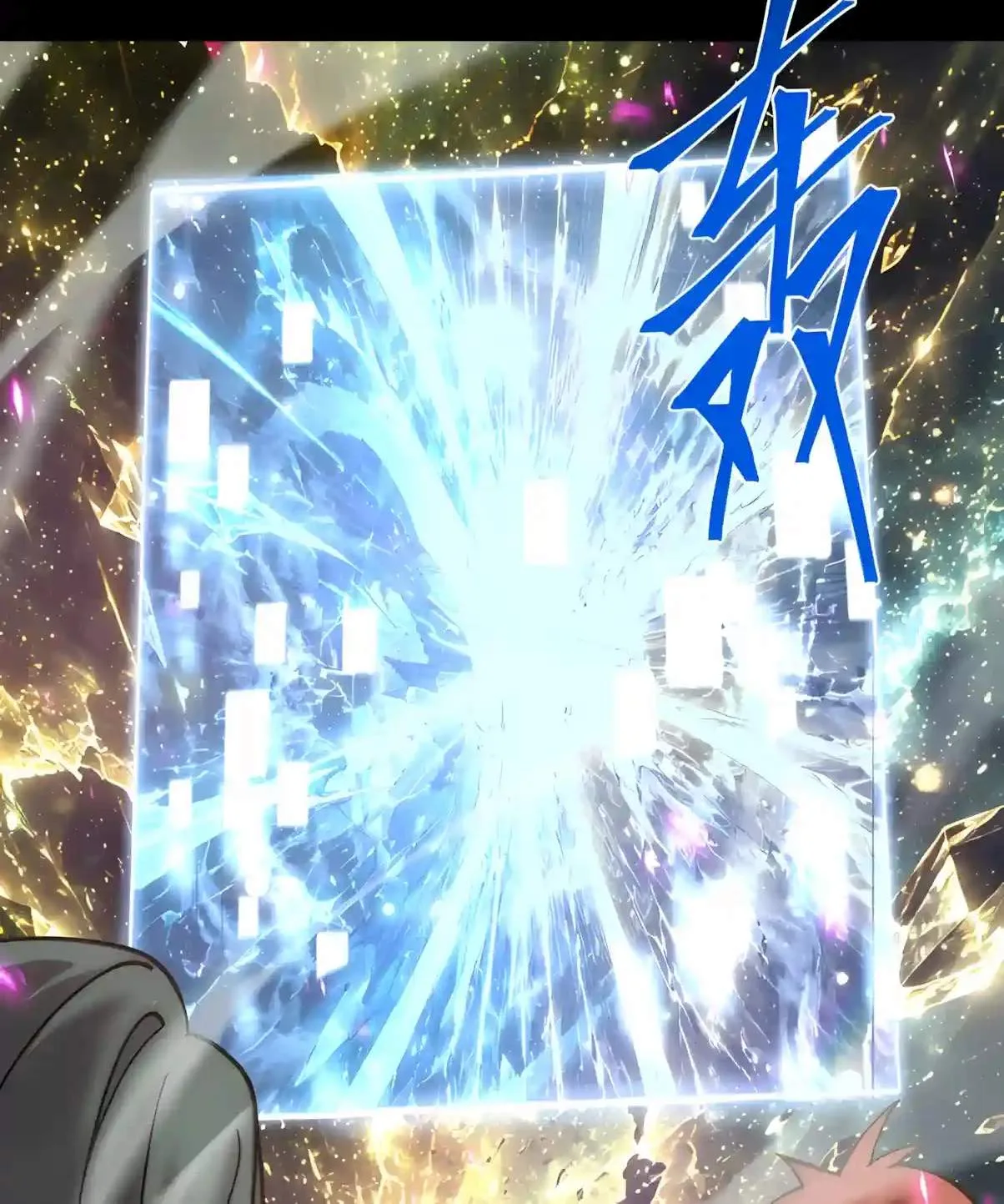 Logging 10,000 Years into the Future (Apex Future Martial Arts) Chapter 357 page 64