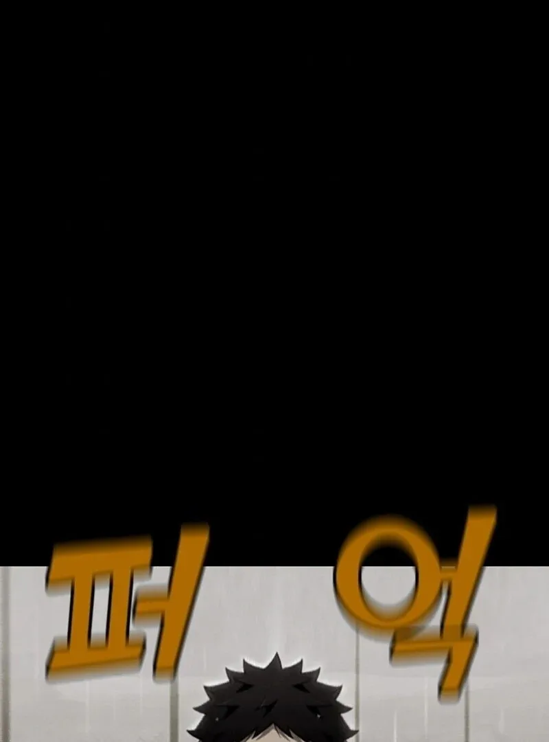 Not Over Chapter 2 page 3