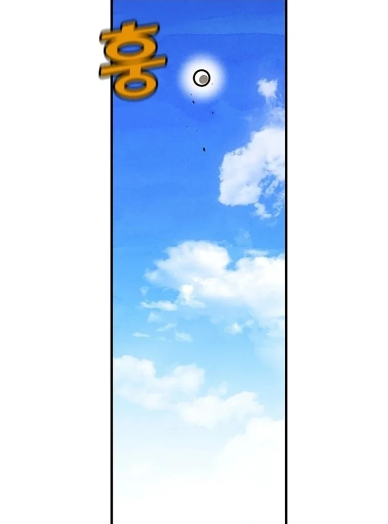 Not Over Chapter 2 page 20