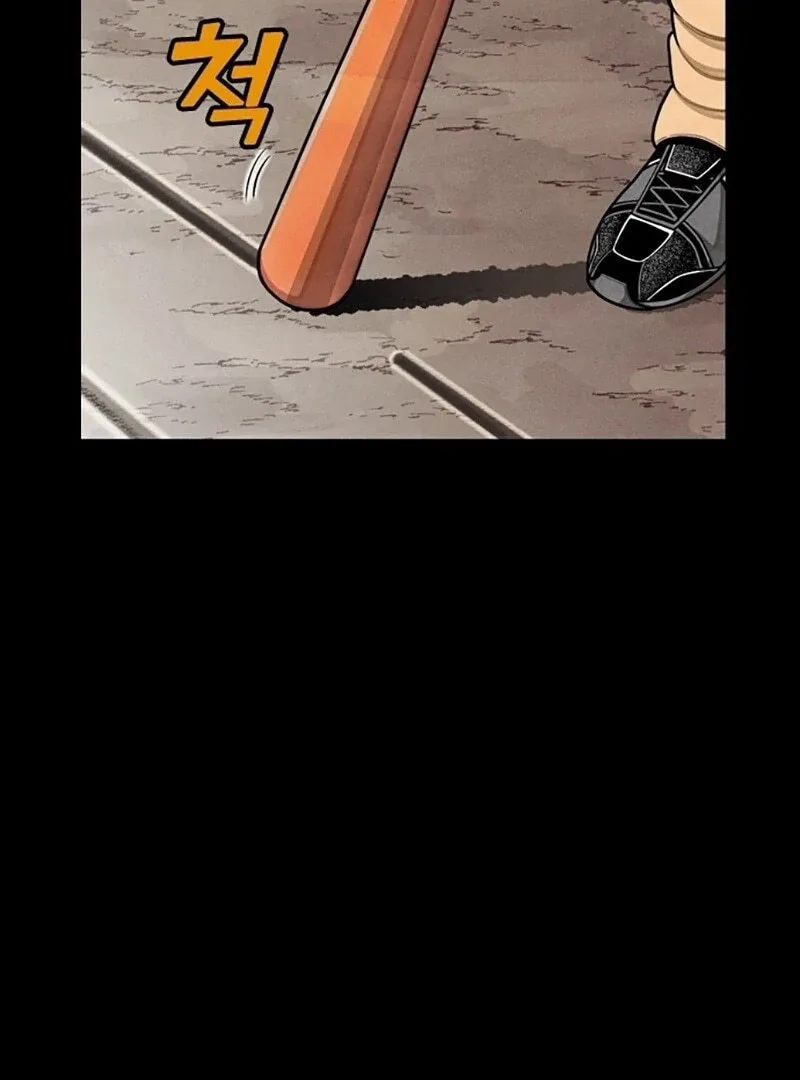 Not Over Chapter 2 page 63