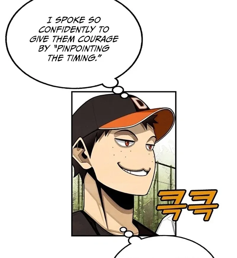 Not Over Chapter 2 page 115