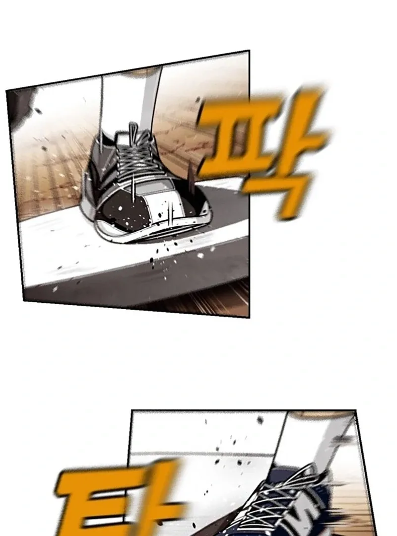 Not Over Chapter 2 page 126