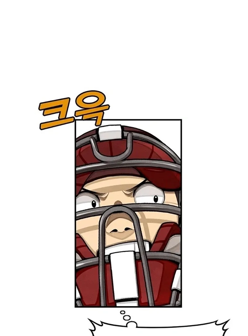 Not Over Chapter 2 page 159