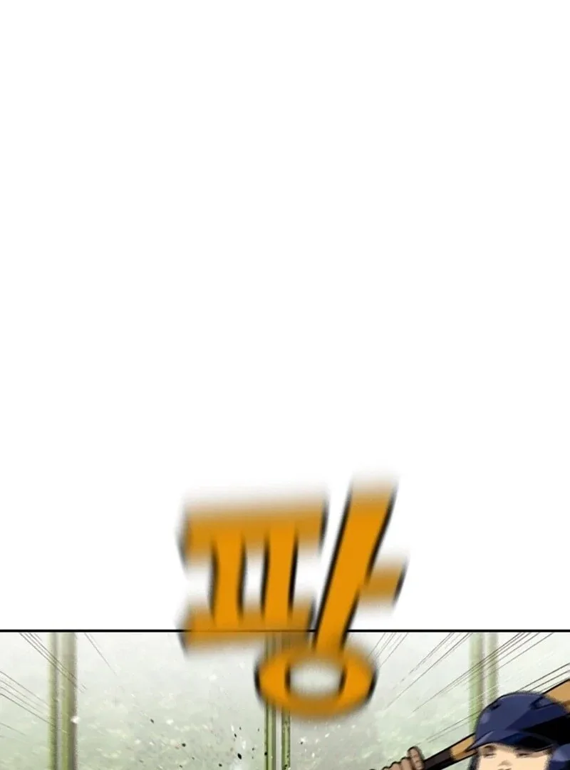 Not Over Chapter 2 page 157