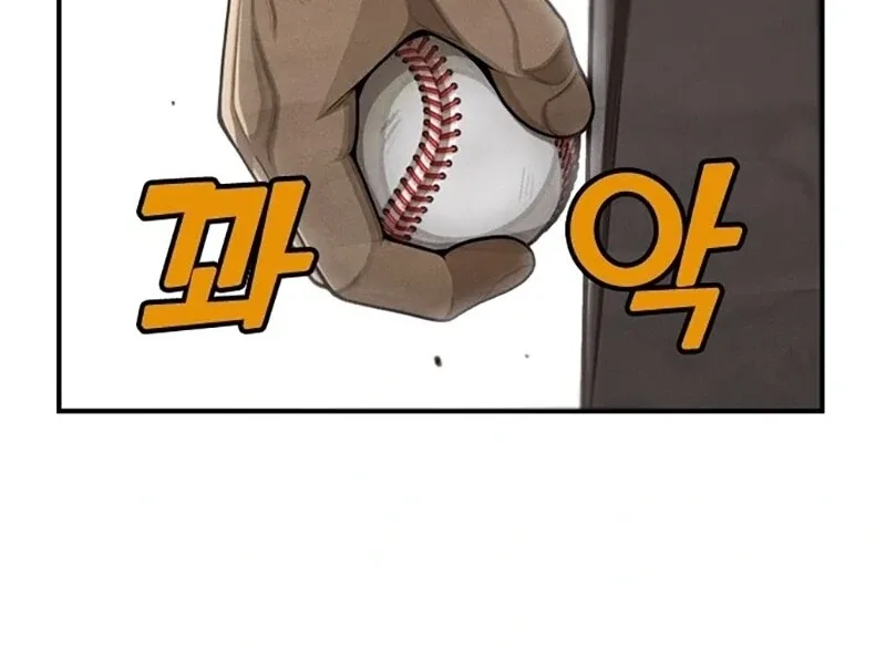 Not Over Chapter 2 page 216