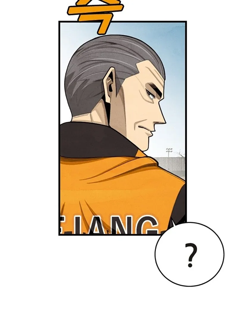 Not Over Chapter 6 page 72