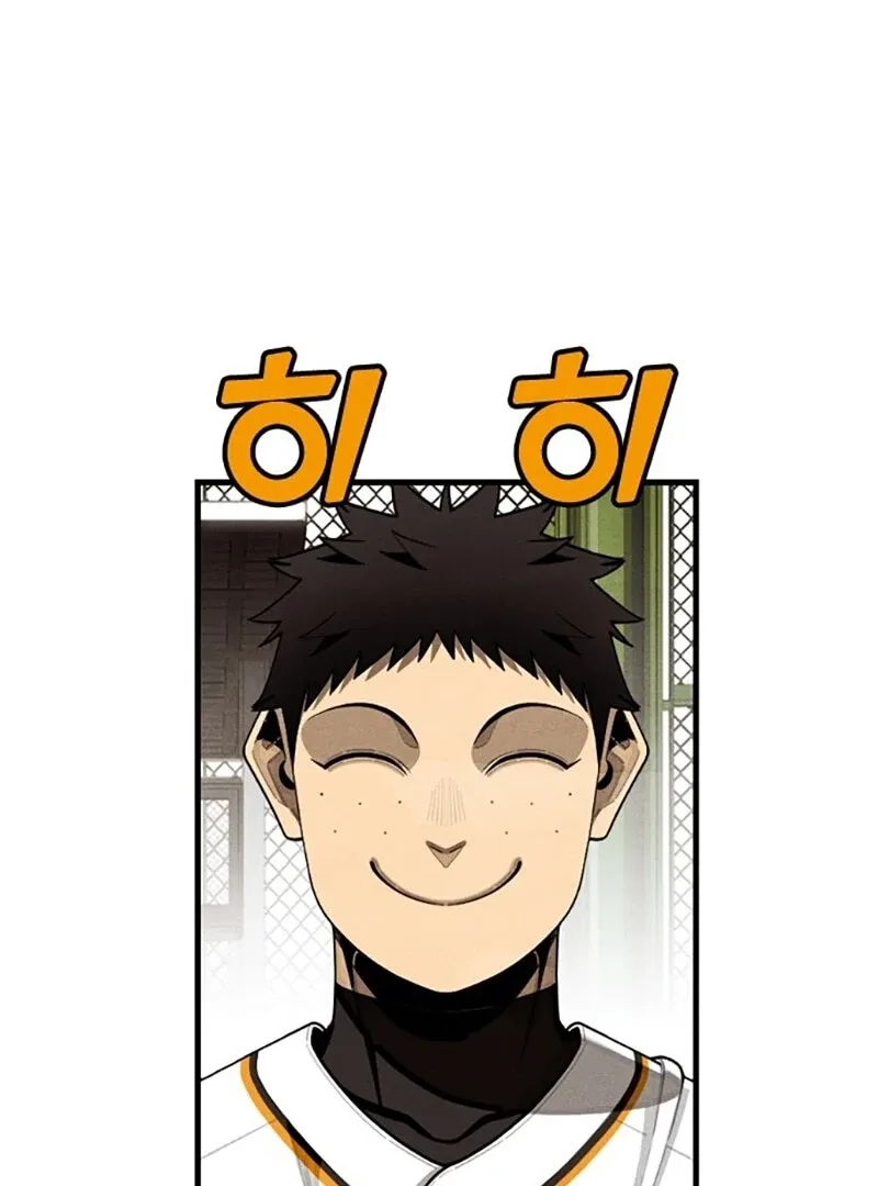 Not Over Chapter 6 page 75