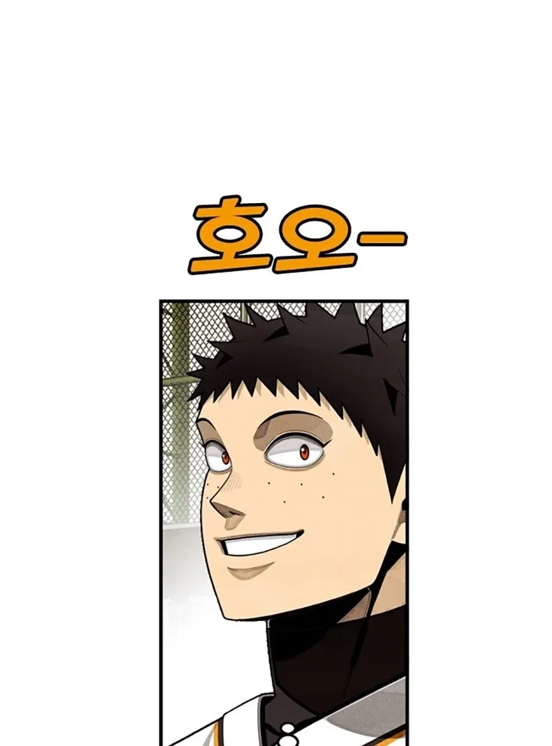 Not Over Chapter 6 page 107