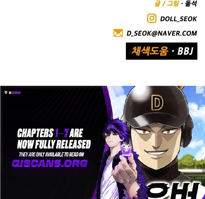 Not Over Chapter 7 page 9
