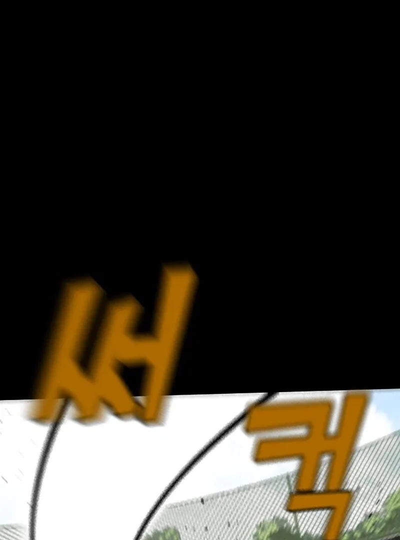 Not Over Chapter 8 page 10