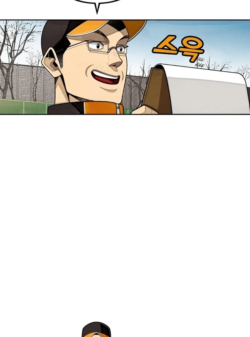 Not Over Chapter 8 page 80