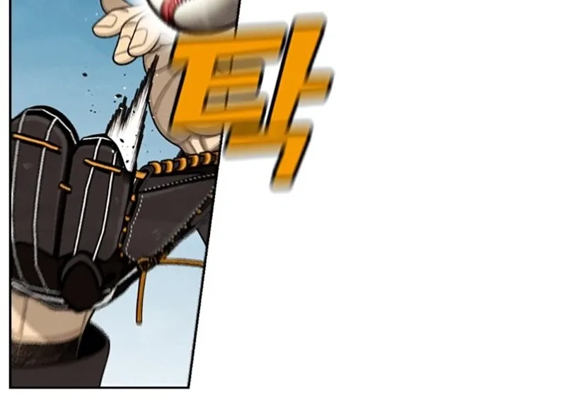 Not Over Chapter 8 page 101