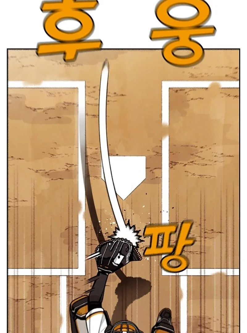 Not Over Chapter 10 page 20