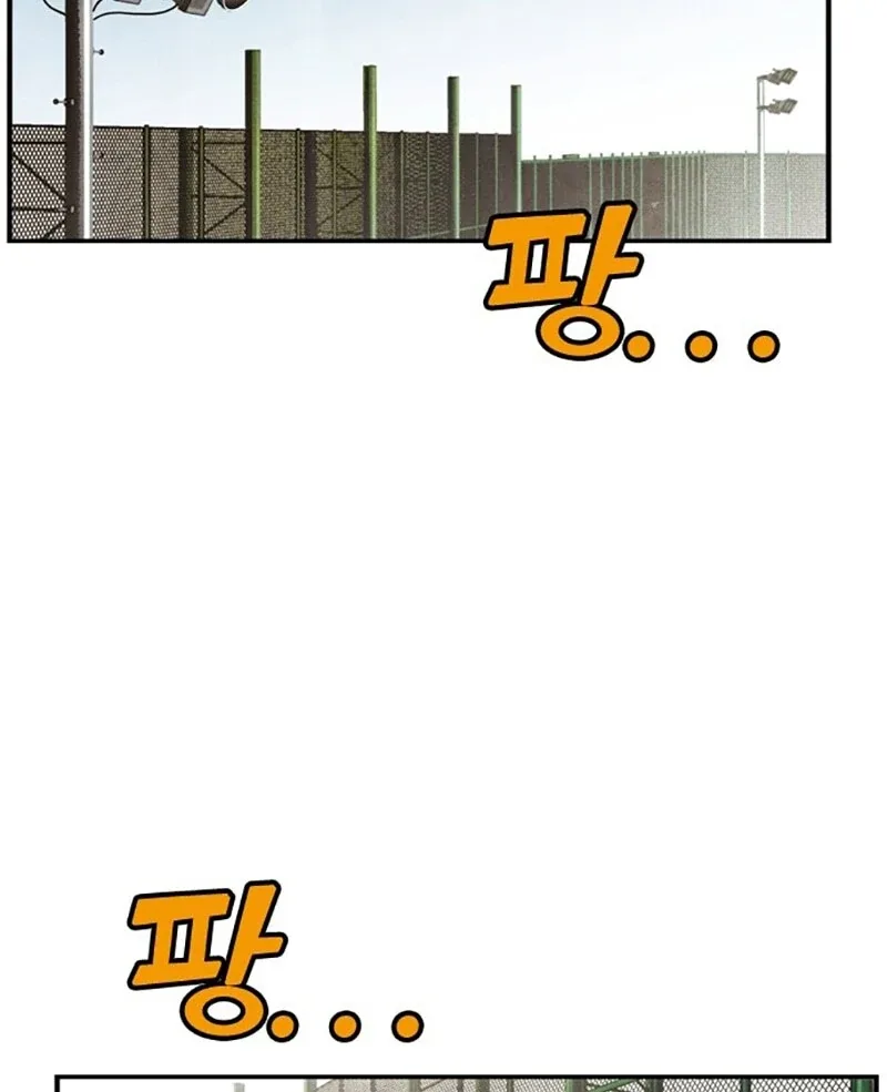 Not Over Chapter 10 page 16