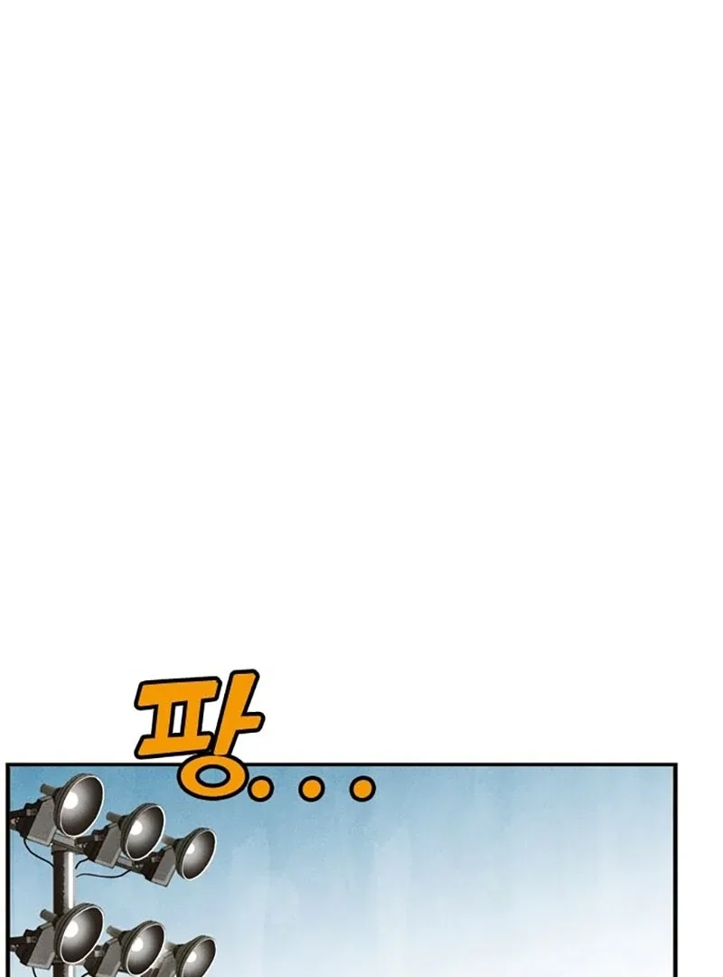 Not Over Chapter 10 page 15