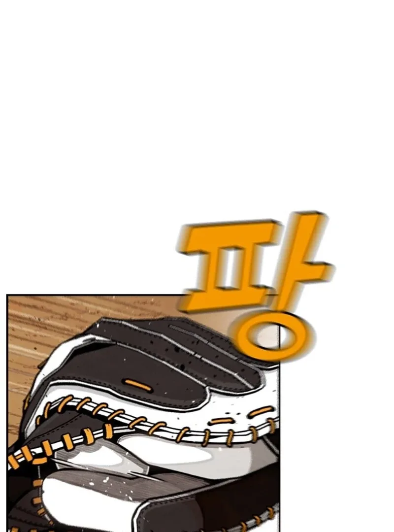 Not Over Chapter 10 page 35