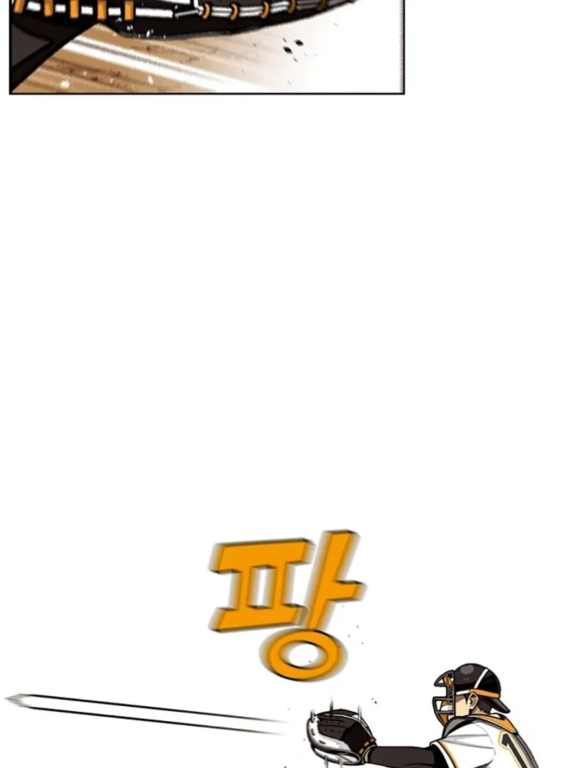 Not Over Chapter 10 page 36