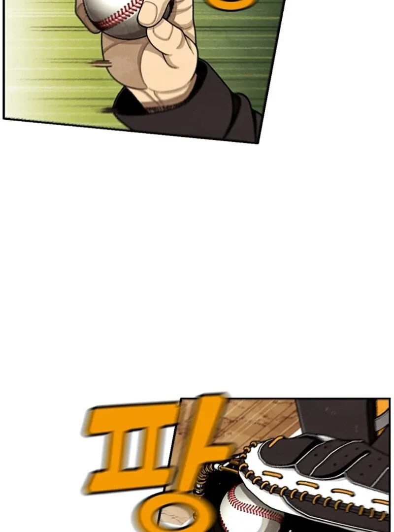 Not Over Chapter 10 page 53