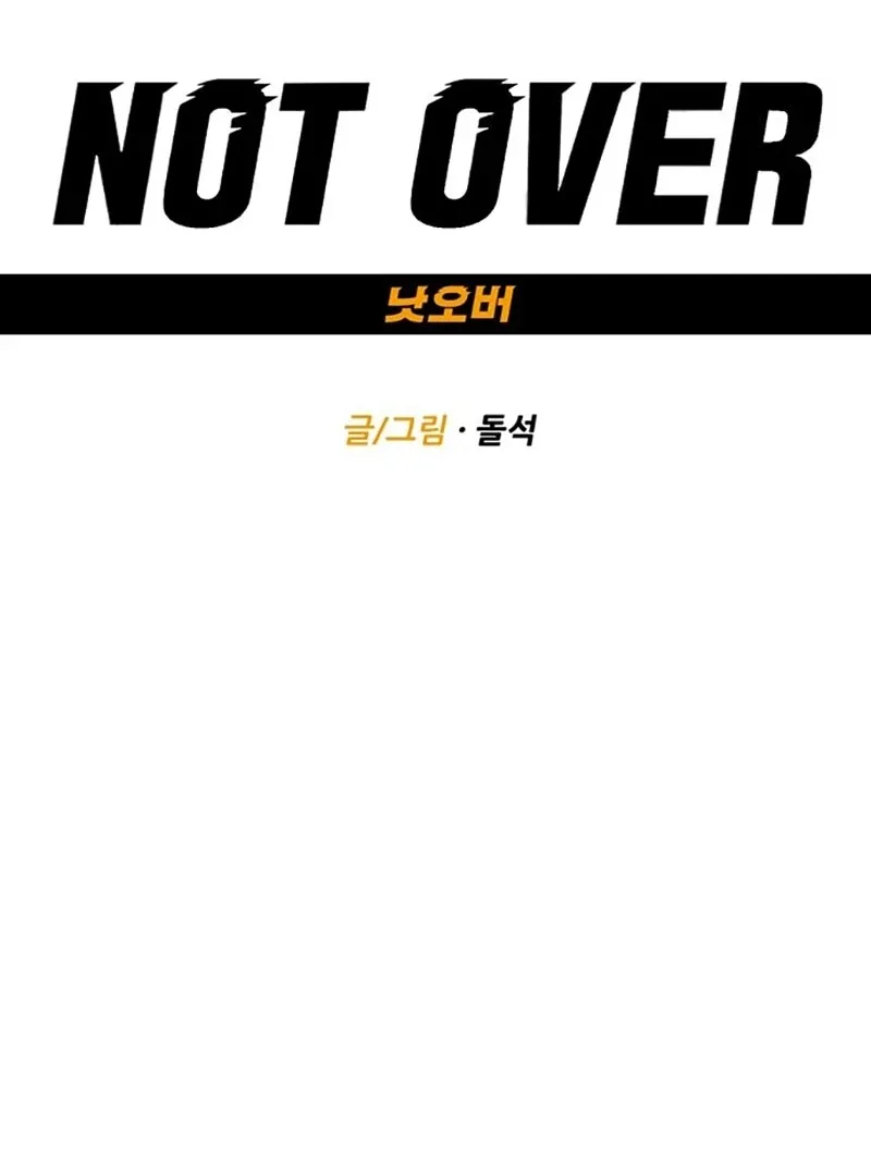 Not Over Chapter 12 page 2