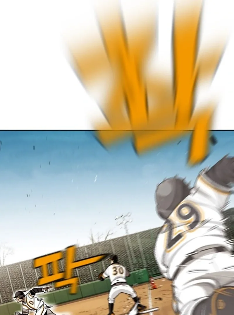 Not Over Chapter 12 page 14