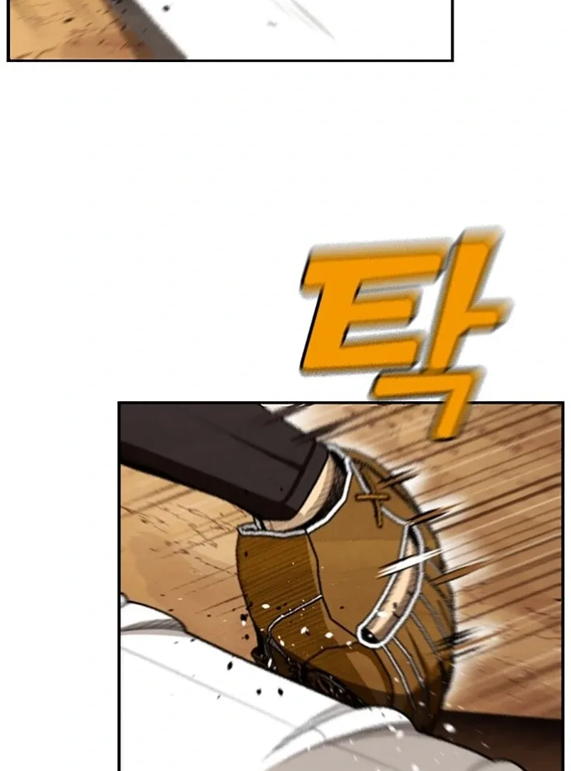 Not Over Chapter 12 page 24