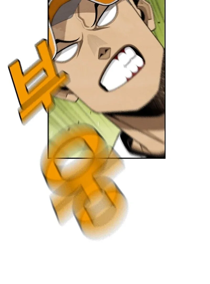 Not Over Chapter 12 page 20