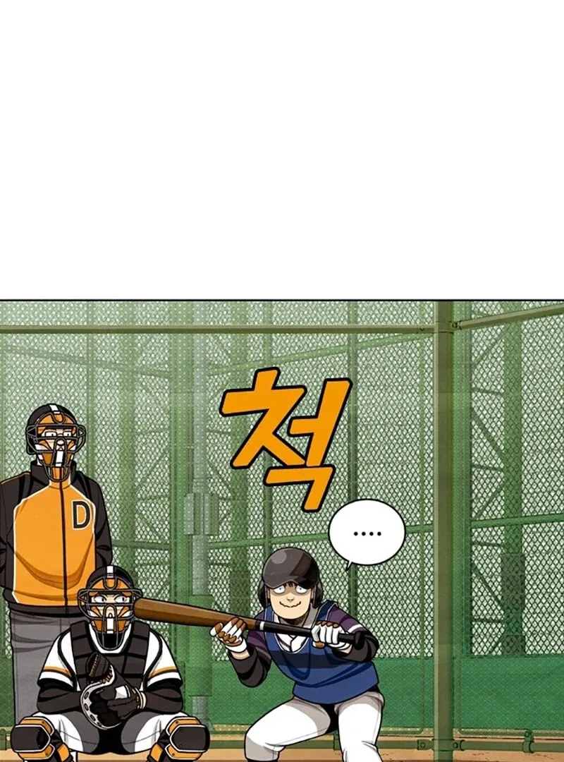 Not Over Chapter 12 page 63