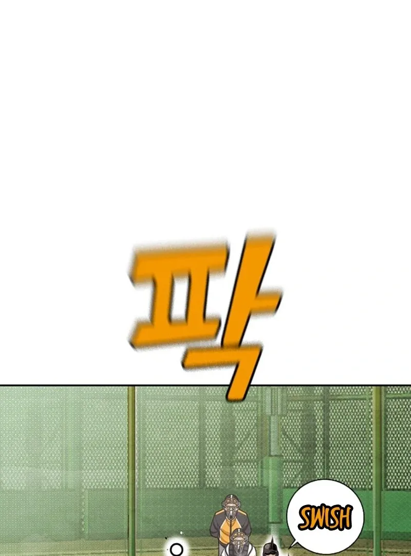 Not Over Chapter 12 page 77