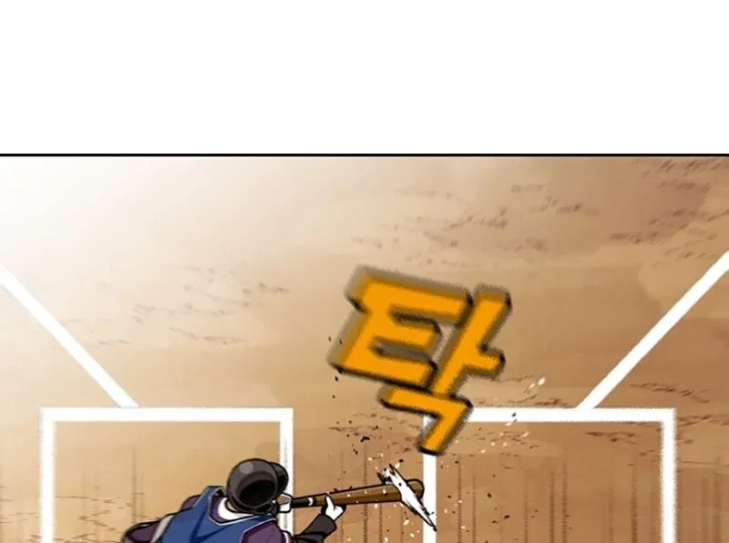 Not Over Chapter 12 page 84