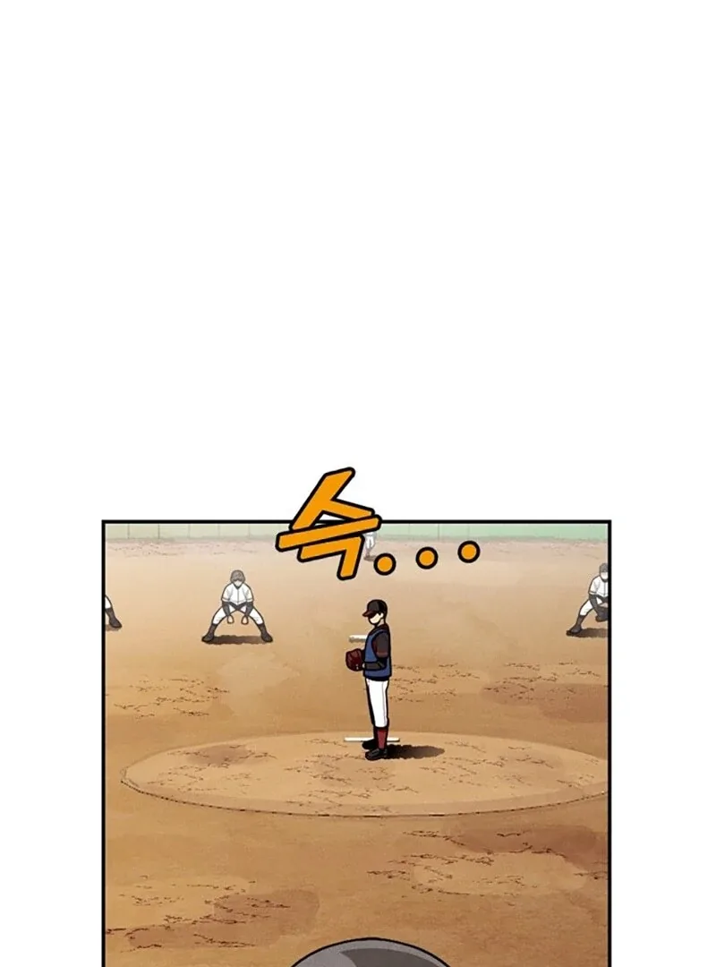 Not Over Chapter 12 page 93