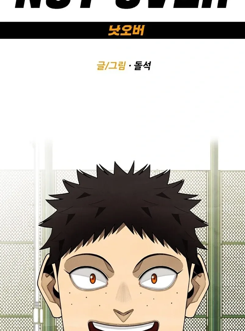 Not Over Chapter 14 page 4