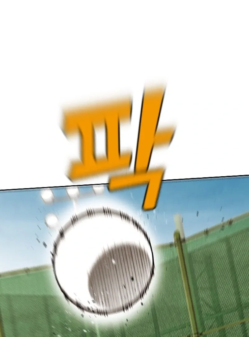 Not Over Chapter 12 page 107