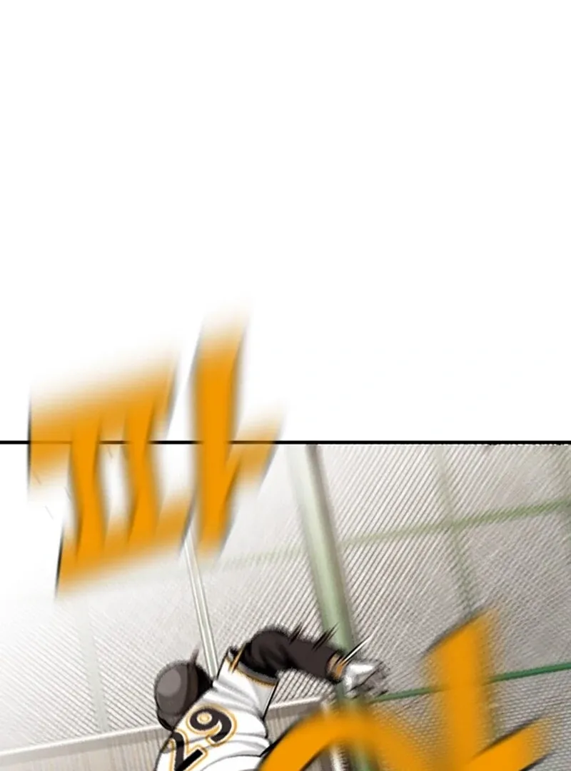 Not Over Chapter 12 page 124