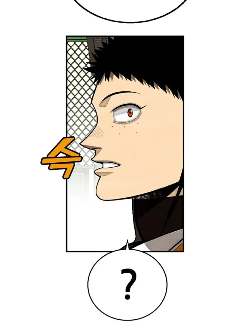 Not Over Chapter 14 page 53