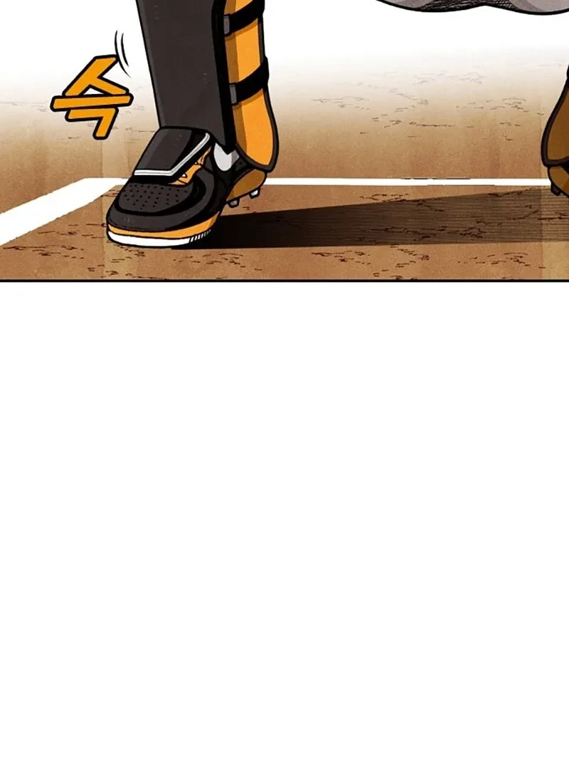 Not Over Chapter 14 page 70