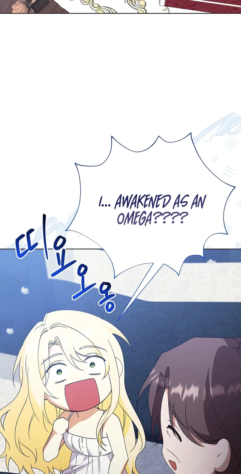 I Became the Servant That Was Obsessed by the Crown Prince Chapter 56 page 25