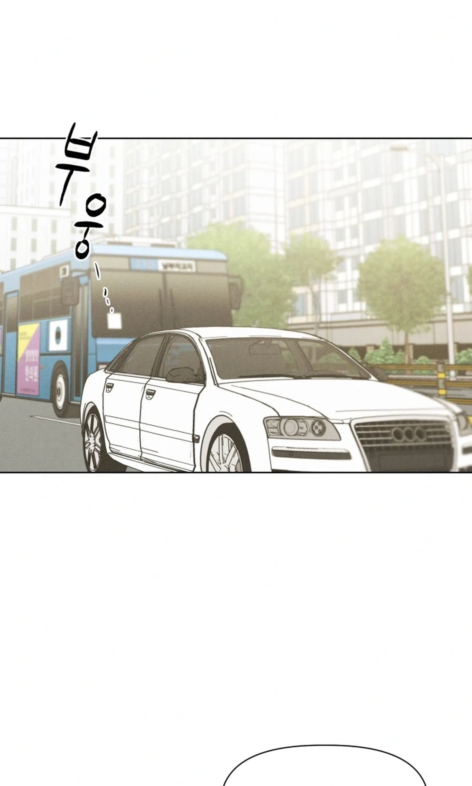 Liberal ArtsXSciences Chapter 50 page 7