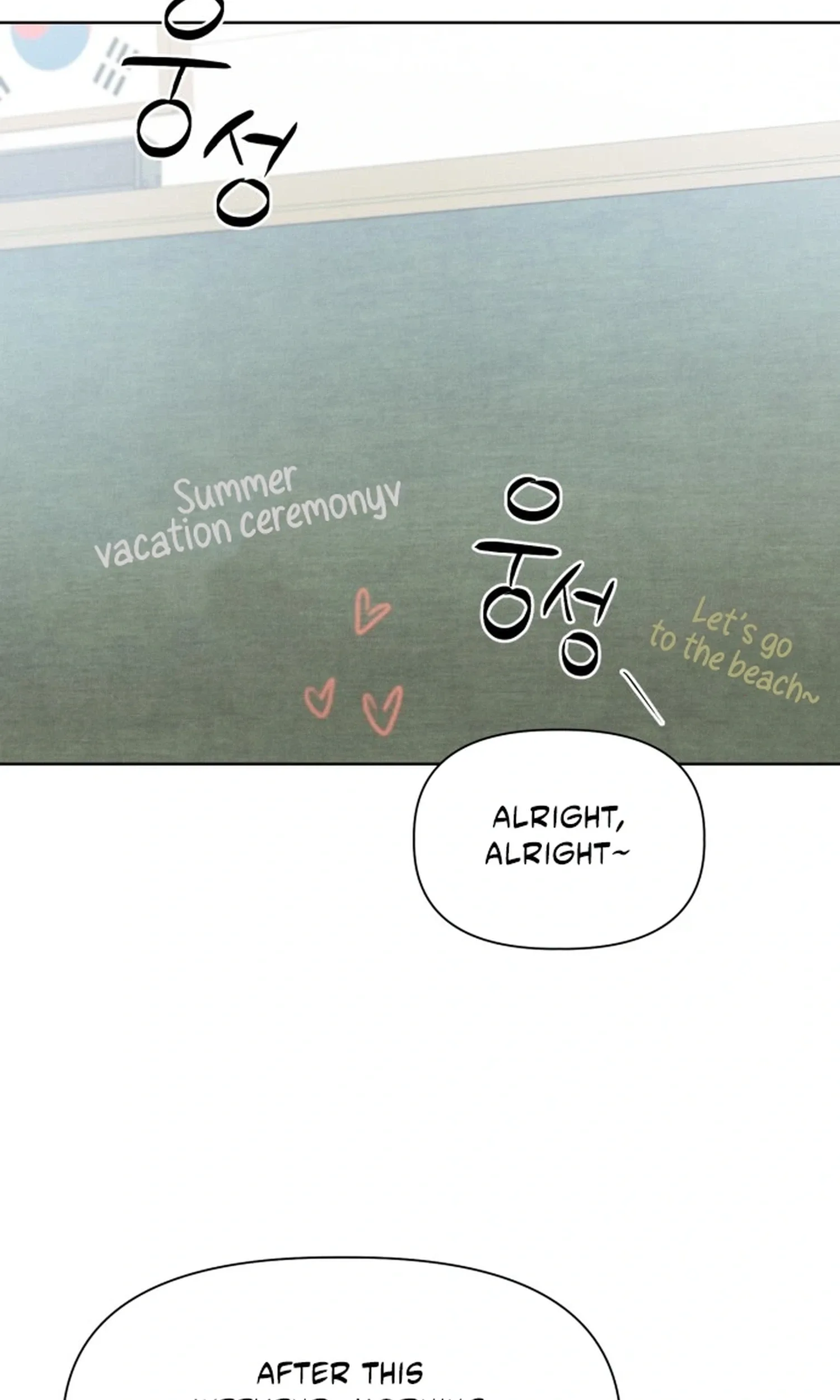 Liberal ArtsXSciences Chapter 50 page 3