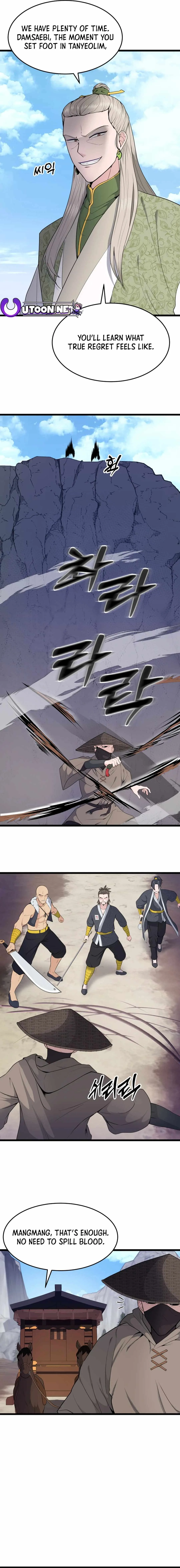 True Sword Chapter 2 page 7