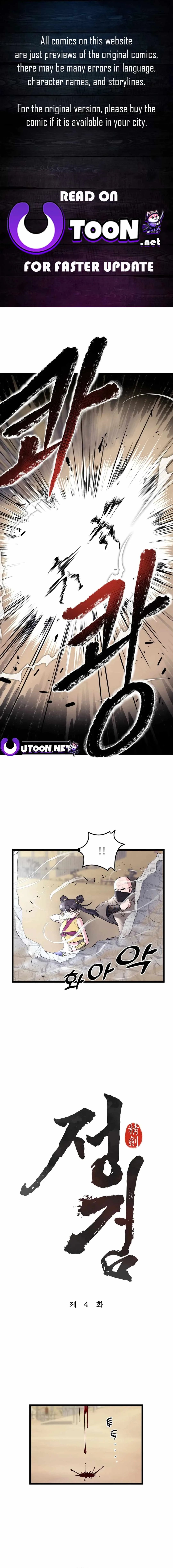 True Sword Chapter 4 page 1