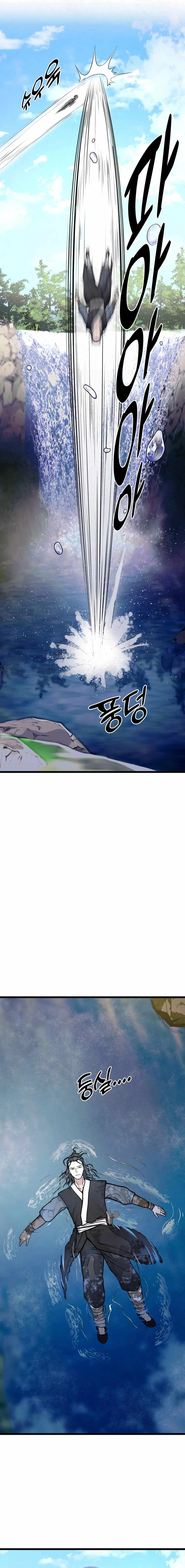 True Sword Chapter 5 page 10