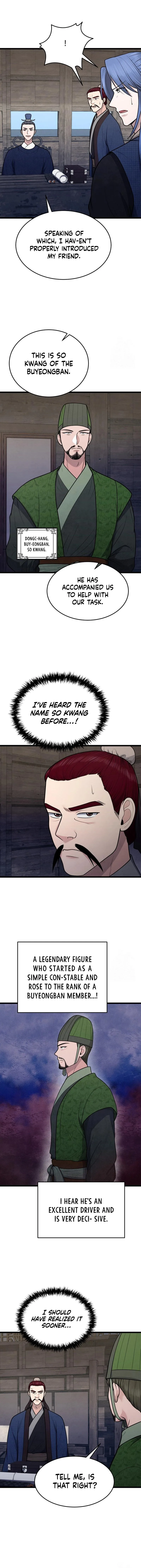 True Sword Chapter 26 page 7