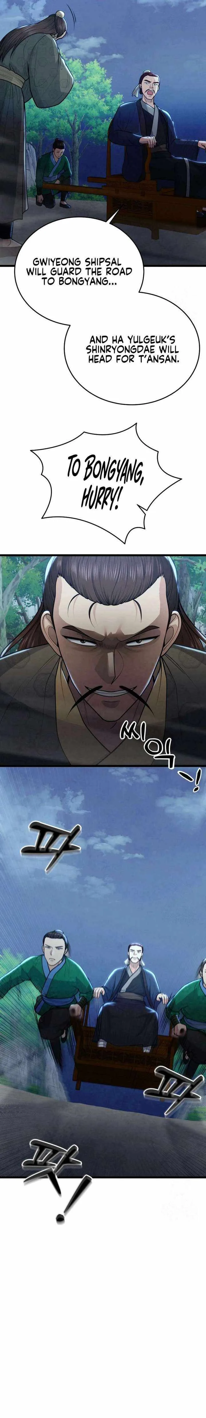 True Sword Chapter 32 page 3