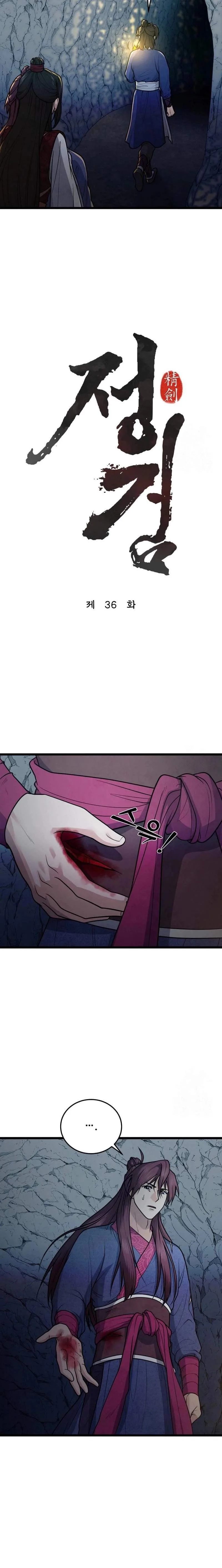 True Sword Chapter 36 page 2